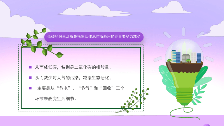 详细阅读:环保主题(环保主题宣传语) 环保主题(环保主题宣传语)